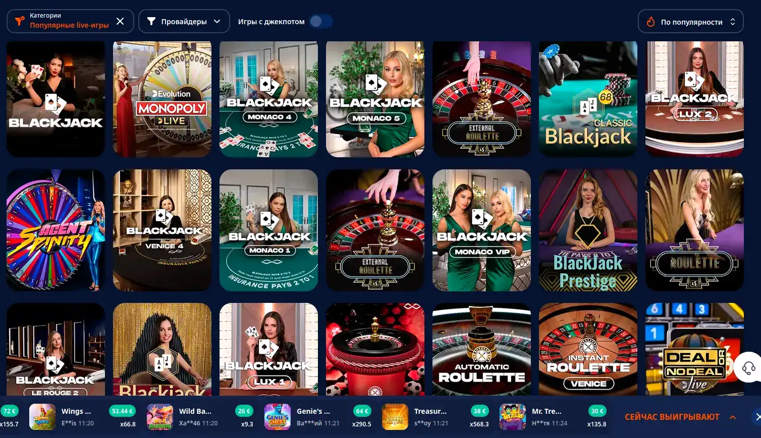 Booi casino игры и провайдеры